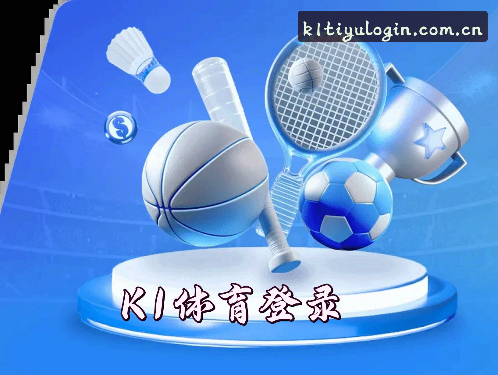 关于我们介绍